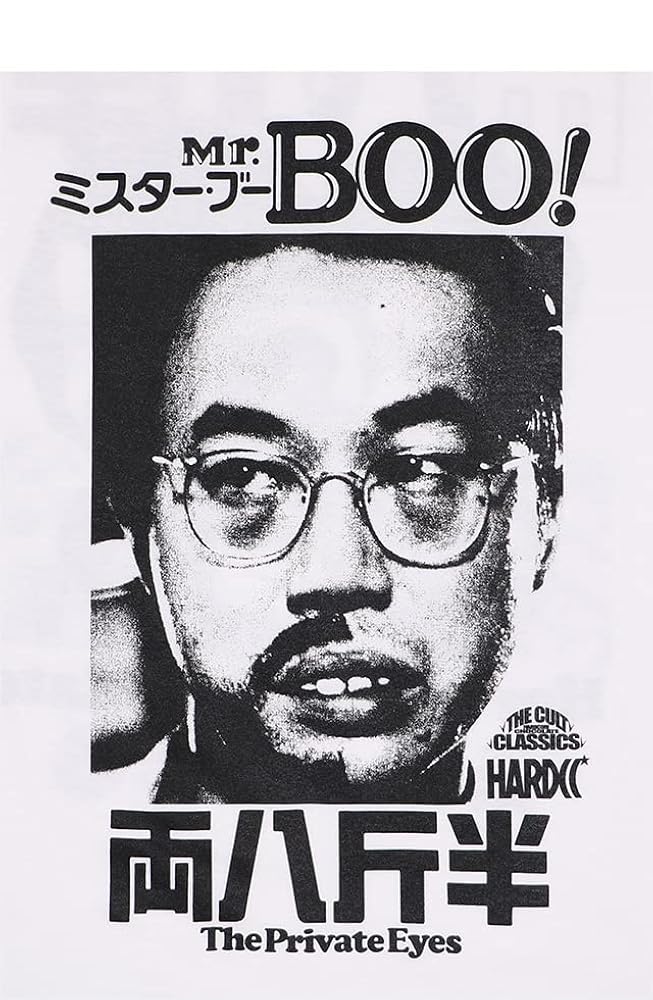 Amazon.co.jp: [ハードコアチョコレート] Mr.BOO ! ミスター